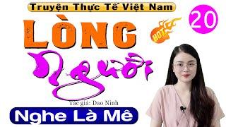 [Tập 20] LÒNG NGƯỜI - Đọc truyện thầm kín đêm khuya 2024 | MC Thu Huệ kể cực cuốn | Radio Đêm