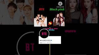 BTS Vs Black pink #bts #blackpink #vs #tamimonfire378