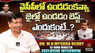 EX Home Minister M.V.Mysura Reddy || Exclusive interview || Signature Studios