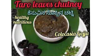 Chutney/Colocasia leaves /Taro leaves/Kesuvina soppina chutney | gojju/@cookwithshri4253