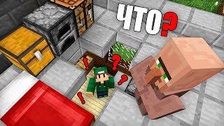 ВСЁ ЭТО ВРЕМЯ ЖИТЕЛЬ ЖИЛ НА МОЁМ ДОМЕ В МАЙНКРАФТ | Риколит Minecraft