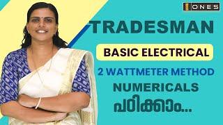 Master the Skills: KPSC Tradesman (Electrical) | Basic Electrical - Power Measurement| ONES