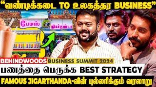 'Famous Jigarthanda-வின் 50 வருட Strategy-ஐ உடைத்த Owner'அரங்கமே அண்ணாந்து பார்த்த Inspiring பேச்சு