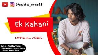 Ek Kahani || Official Video || Anubhav Verma song