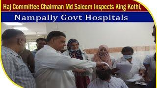 Haj Committee Chairman Md Saleem Inspects King Kothi, Nampally Govt Hospitals