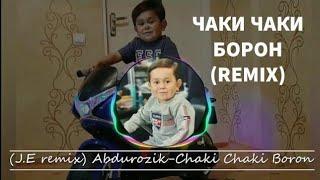 Абдурозик Чаки Чаки Борон(ремикс) 2020 | Abduroziq Chaki Chaki Boron (remix) 2020