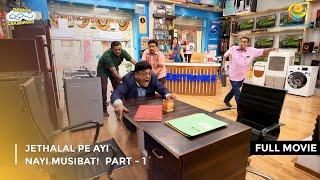 Jethalal Pe Ayi Nayi Musibat! |FULL MOVIE|  Part 1 | Taarak Mehta Ka Ooltah Chashmah Ep 4056 to 4058