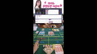 dj 대표님과 첫 데이트 가꾸와