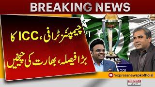 Champion Trophy 2025 | Pakistan and India match schedule Announced | Pakistan News | Breaking News