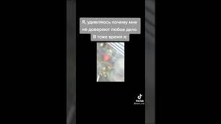 Прикол 2021 улыбнулся поставил лайк #shots #прикол #прикол2021 #приколы #подпишись