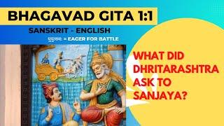 What did Dhritarashtra ask to Sanjaya?। Bhagavad Gita Sanskrit English Chapter1 Shloka1