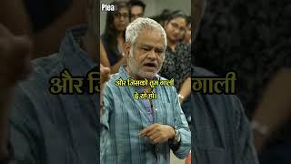 Sanjay Mishra को गाली दे दी  #shorts #viral #trending #motivation #respect #bollywood #funny