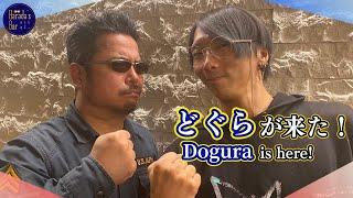 Dogura is here!