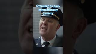 " Крёстный отец Гарлема" сериал драма. Криминал. #кино #драма #криминал