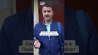 Ссылкана полное видео Выбираем квартиры Георгий Патанин в программе телеканала 78 #новостройкиспб