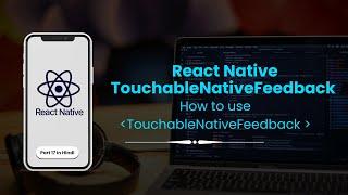 TouchableNativeFeedback - React Native | How to use TouchableNativeFeedback | Part 17