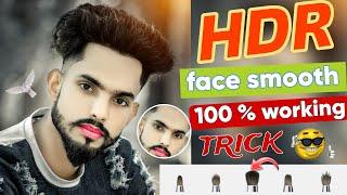 फेस को Full HD में गोरा करने का नया तरीका | स्केचबुक HDR स्मूथ वीडियो