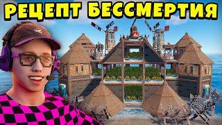 РЕЦЕПТ БЕССМЕРТИЯ! ФЕРМА, которую БОЯТСЯ все КЛАНЫ в rust/раст