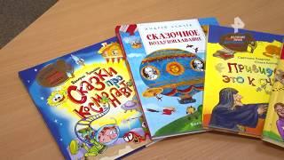 Детская библиотека им. Гайдара