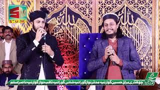 Ali Raza Noori & Sultan Ateeq Rehman || Madni Mahye 2024 || SM Studio