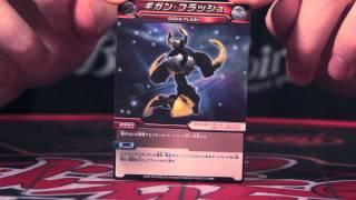 Kohdok Reviews some more Baku-Tech! (Blan Shoult, Gigan Taurus, Shield Leoness)