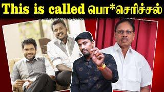 This is called பொ*செரிச்சல் | tirupur Subramanian | Mari Selvaraj | Pa Ranjith  | U2 Brutus