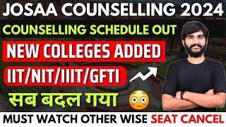 JOSAA Counselling 2024 Schedule Released Major Shocking Changes | JOSAA Counselling Procedure 2024
