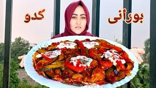 طرز تهیه بورانی کدو سبز، به سبک خودم و جدید.Burani Zucchini Restaurant Style Recipe .Burani Recipe!