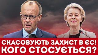 Увага! Ось як будуть повертати українців з за кордону