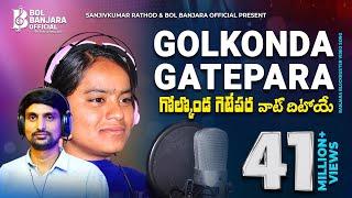 Golkonda Gatepara | Banjara New  dj song  | M Srinivas | Jyothi Rathod | Sanjivkumar rathod