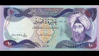 IRAQI SCIENTIST ON IRAQ 10 DINARS BANKNOTE - HOBBY WORLD