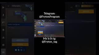 Лучшый бесплатный скрипт опр. цена! #фри #скрипт #трейд #standoff #standoff2 #трейд #free #trade .