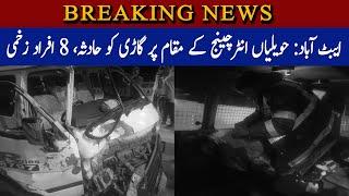 Abbottabad: Havelian Interchange kay maqam par gaari ko hadsa, 8 afrad zakhmi