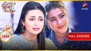 Ruhi की जान खतरे में! | Full Episode:1888 | Yeh Hai Mohabbatein