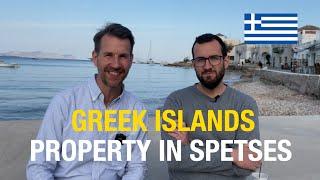 Spetses Real Estate: Island Paradise Close to Athens | Seaside Properties 希腊待售房产 - 探索希腊斯佩察岛