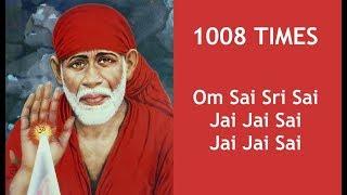 1008 Times - Om Sai Sri Sai Jai Jai Sai - Shirdi Sai Baba Mantra