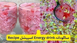 Sabudana Drink| Iftar Special Drink| Summer Drink Recipe| Samar village food|@IjazAnsariFoodSecrets