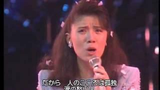 森昌子 孤愁人（1986-06-29）