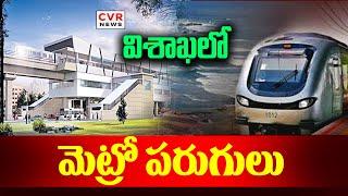 Coalition Government’s Initiatives To Expedite Metro Construction | CVR News