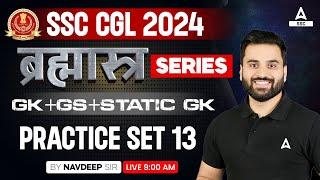 SSC CGL 2024 | SSC CGL GK+GS+Static GK Classes By Navdeep Sir | Practice Set 13