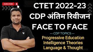 CDP Revision I Progressive Education, Intelligence Theories,  Language & Thinking | Deepak Himanshu