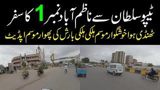 Tipu Sultan Bridge to Nazimabad No 1 ٹیپو سلطان پل سے ناظم آباد نمبر ١ کا سفر خوشگوار موسم کے ساتھ