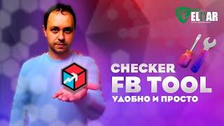 FBTool (ФБтул) Чекер для аккаунтов Фейсбук. Чем полезен и для чего нужен. На личном опыте.