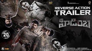 Hidimbha Reverse Action Trailer | Ashwin Babu | Nandita Swetha | Aneel Kanneganti | Anil Sunkara |