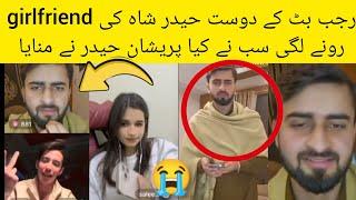 Haider shah live | haider girlfriend saleena crying | rajab family