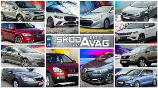 Автобазар м.Рівне 8️⃣БЕРЕЗНЯ 0978911118перевірка авто @SKODAVAG