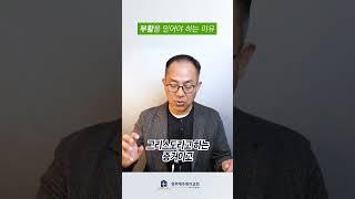 [1분묵상] 부활을 믿어야 하는 이유| 고린도전서 15장 묵상