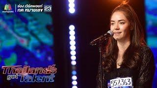 มีเรียน อัคเซลการ์ด | THAILAND'S GOT TALENT 2018