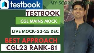 TESTBOOK #CGL #MAINS24 #live #MOCK - 23-25 DEC 24 by CGL23 rank 81 MY SCORE in the end of the video