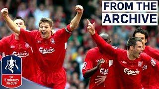 Incredible Gerrard Goal in Classic Final | Liverpool 3 - 3 West Ham (2006) | From The Archive